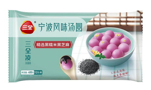 三全、思念、灣仔碼頭 揭秘三大速凍食品品牌背后的營銷故事